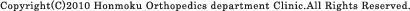 Copyright(C)200 Honmoku Drthopedic department Clinic.All Rights Reserved.